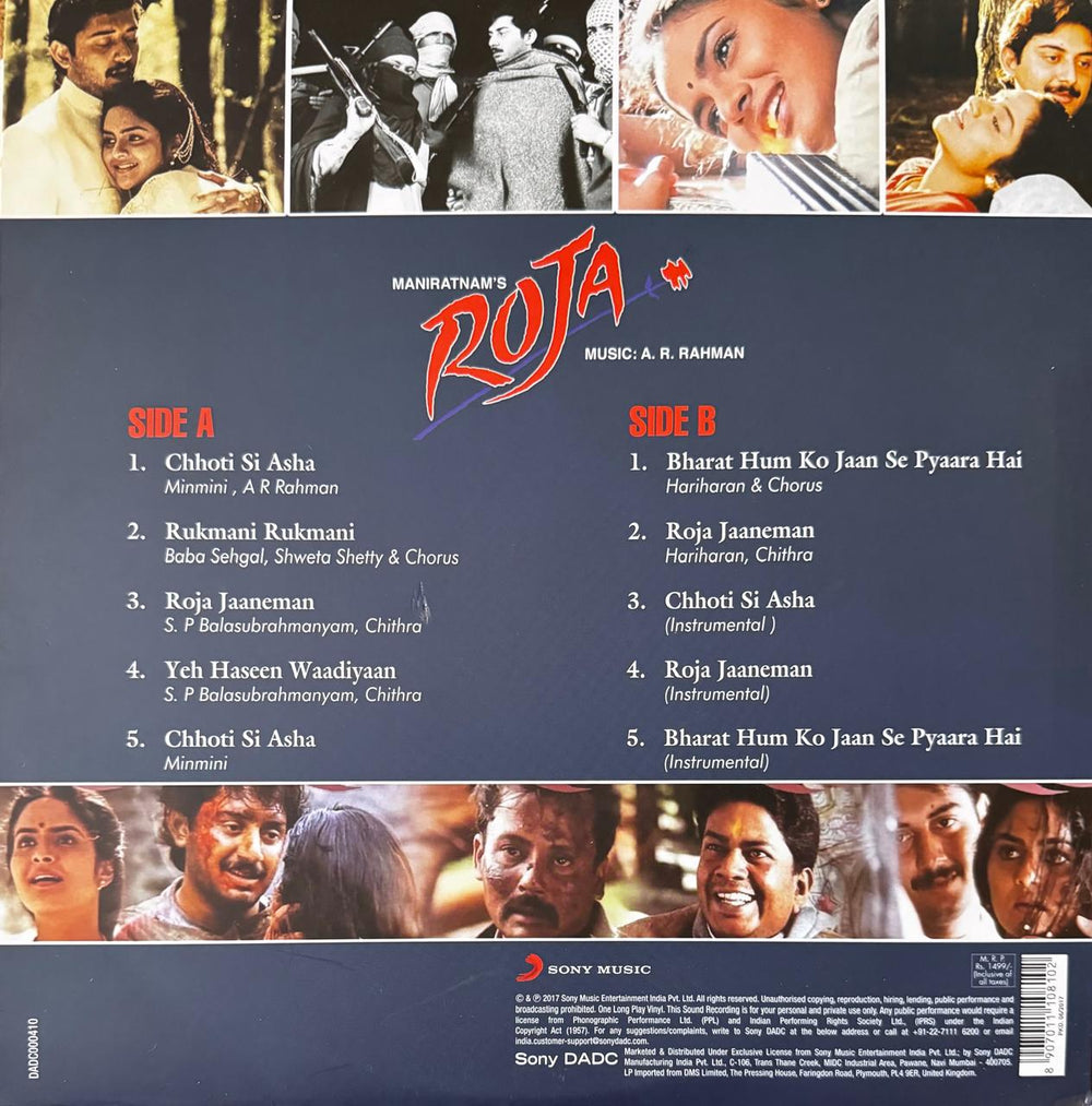 Roja LP Record (Hindi) - First Pressing - Sony Music, DADC000410 (2017) - Rare Find