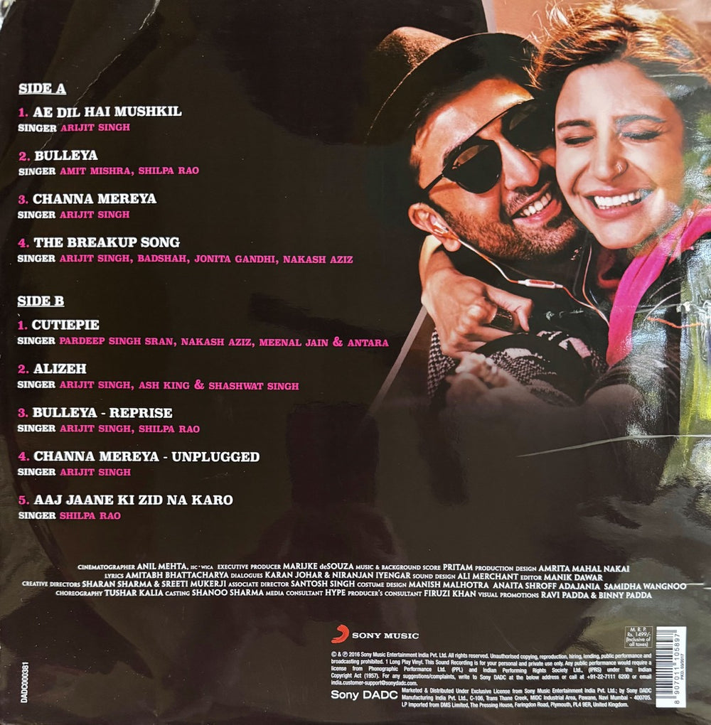 Ae Dil Hai Muskhil LP Record First Pressing (Sony)