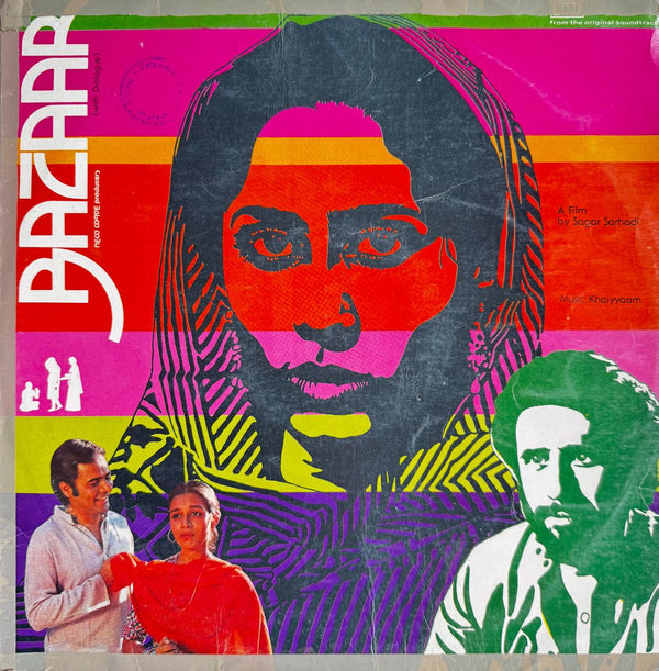 Bazaar LP Record