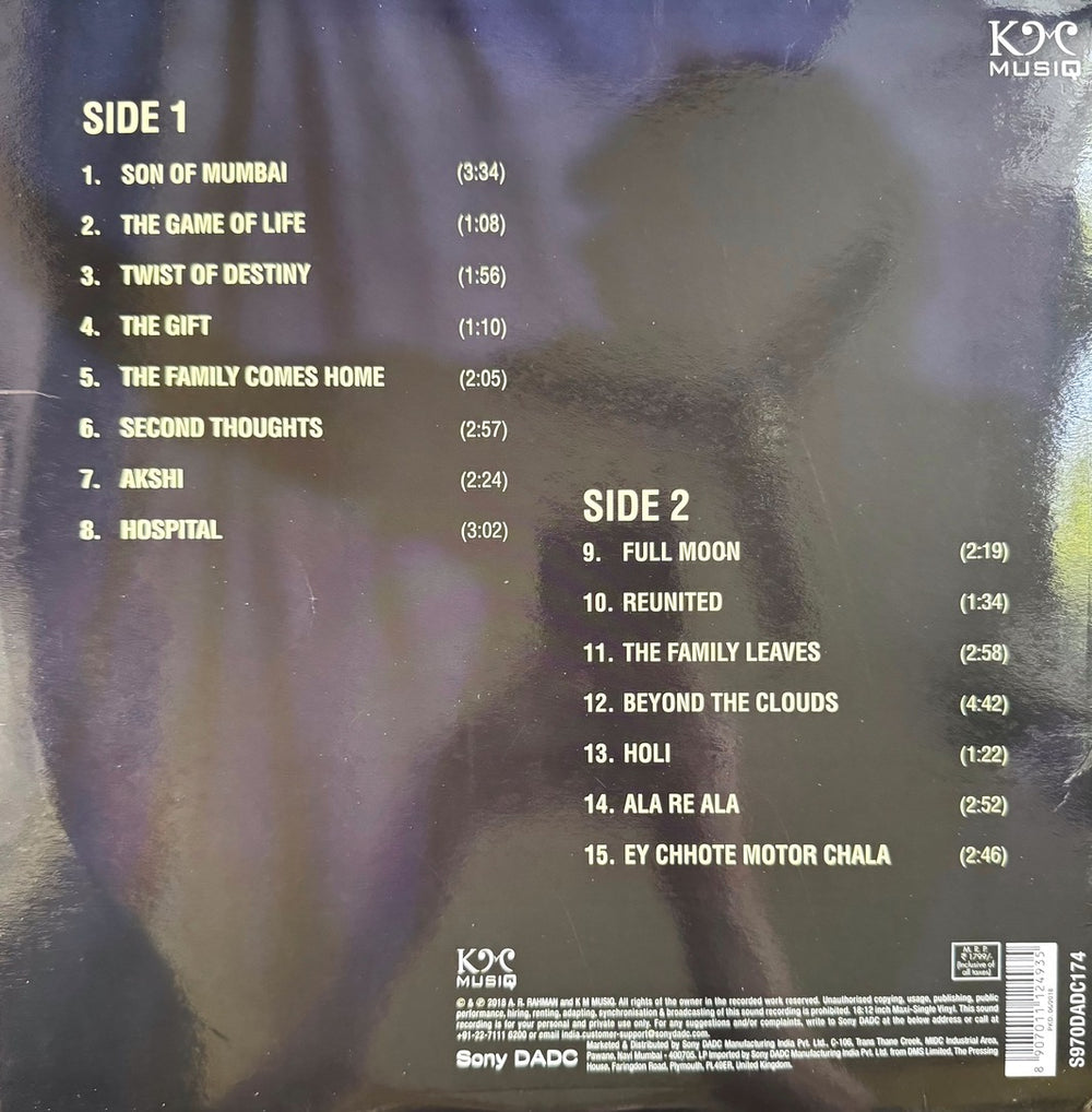 Beyond the clouds LP Record