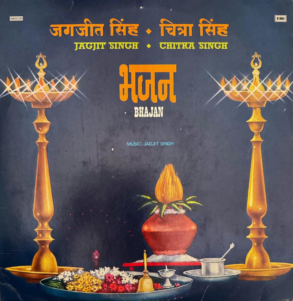 Jagjit Singh - Bhajan - Jagjit Singh & Chitra Singh LP Vinyl Record