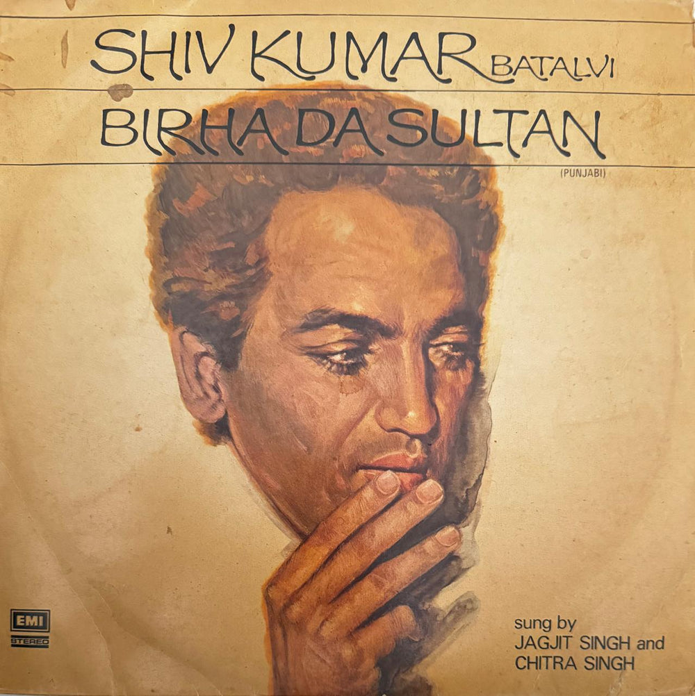 Jagjit Singh - Birha Da Sultan - Jagjit Singh LP Record