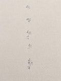 Shakyamuni Buddha  Thangka Painting with Consecrated Inscription - Original by Smanla Tsering