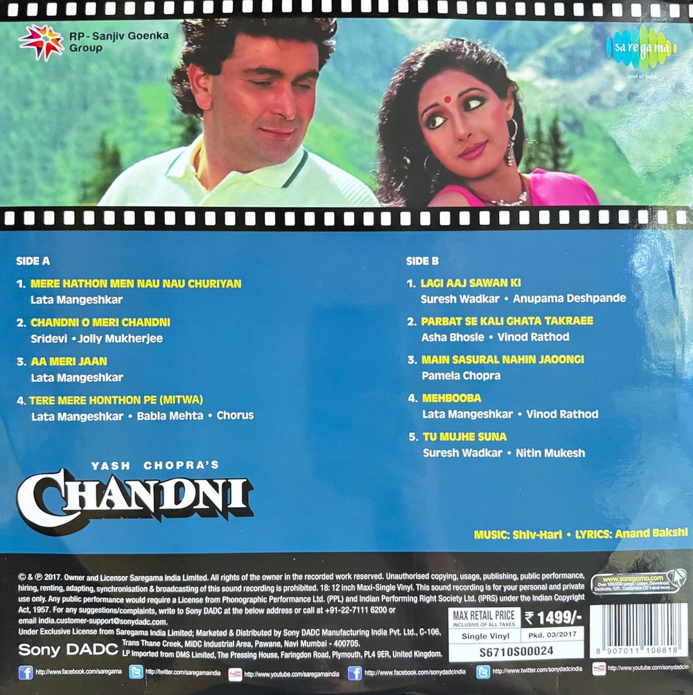Chandni LP Record (Collector's Edition)