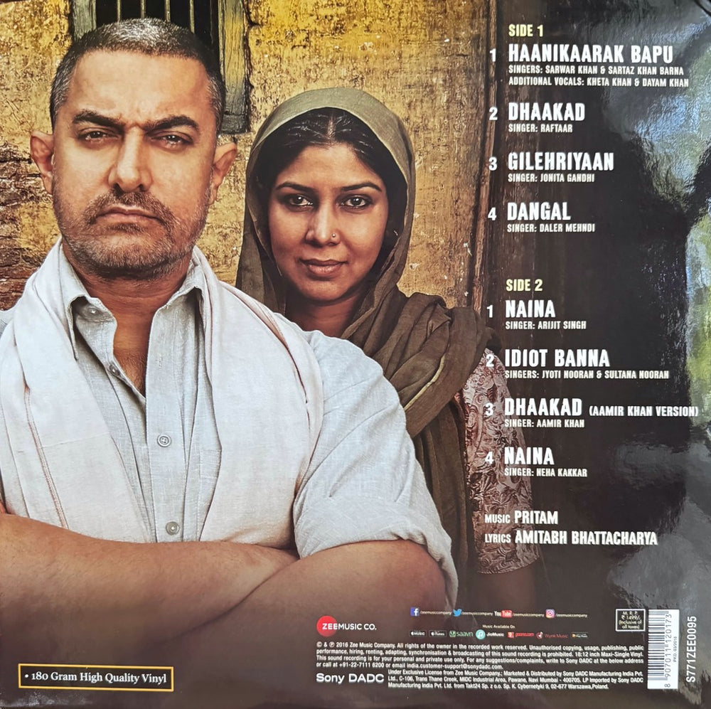 Dangal LP Record