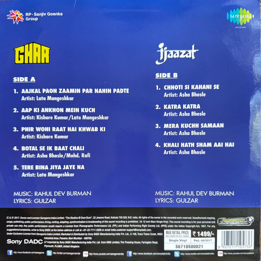 Ghar Ijaazat LP Record