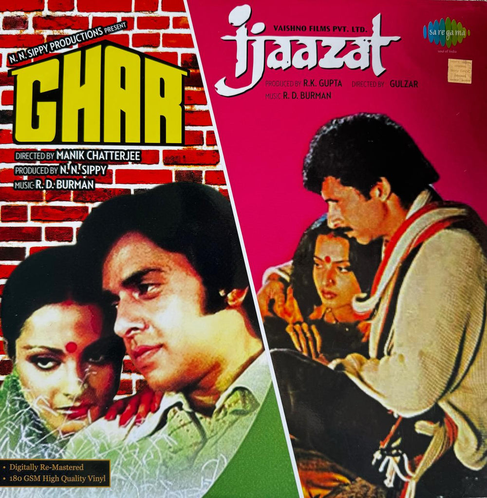 Ghar Ijaazat LP Record