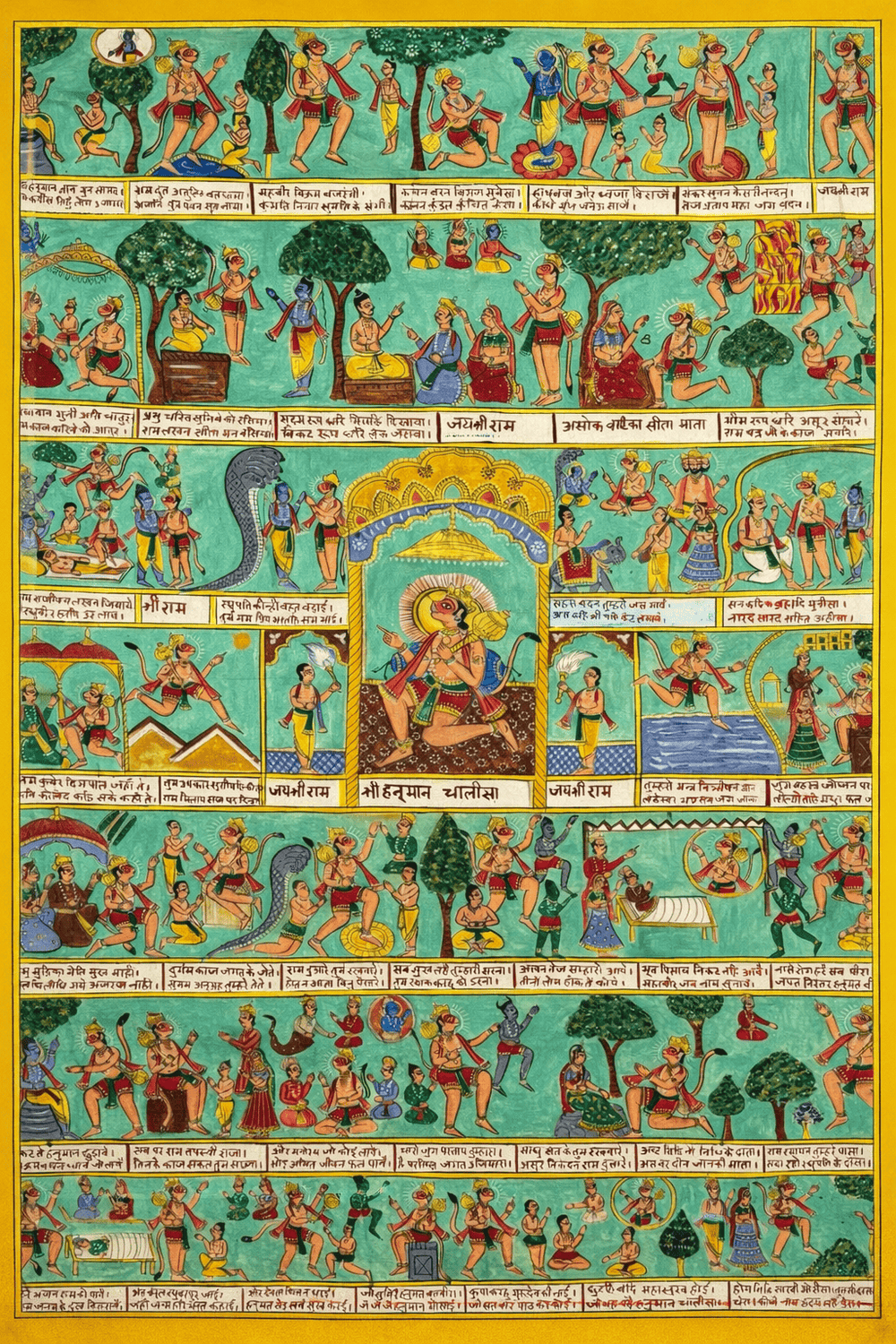 Shree Hanuman Chalisa Phad Painting (Canvas Print of an Original Art) - Unframed