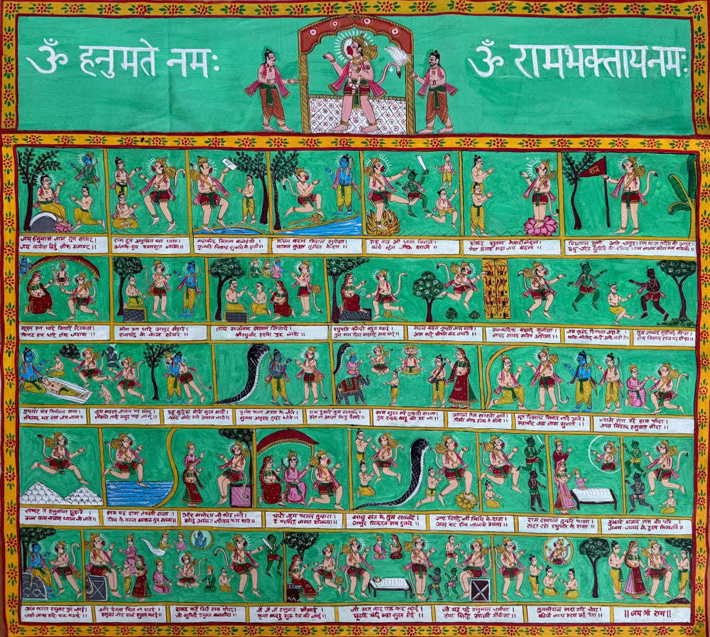 Shree Hanuman Chalisa Phad Painting in Green (Original by a National Awardee) - Unframed