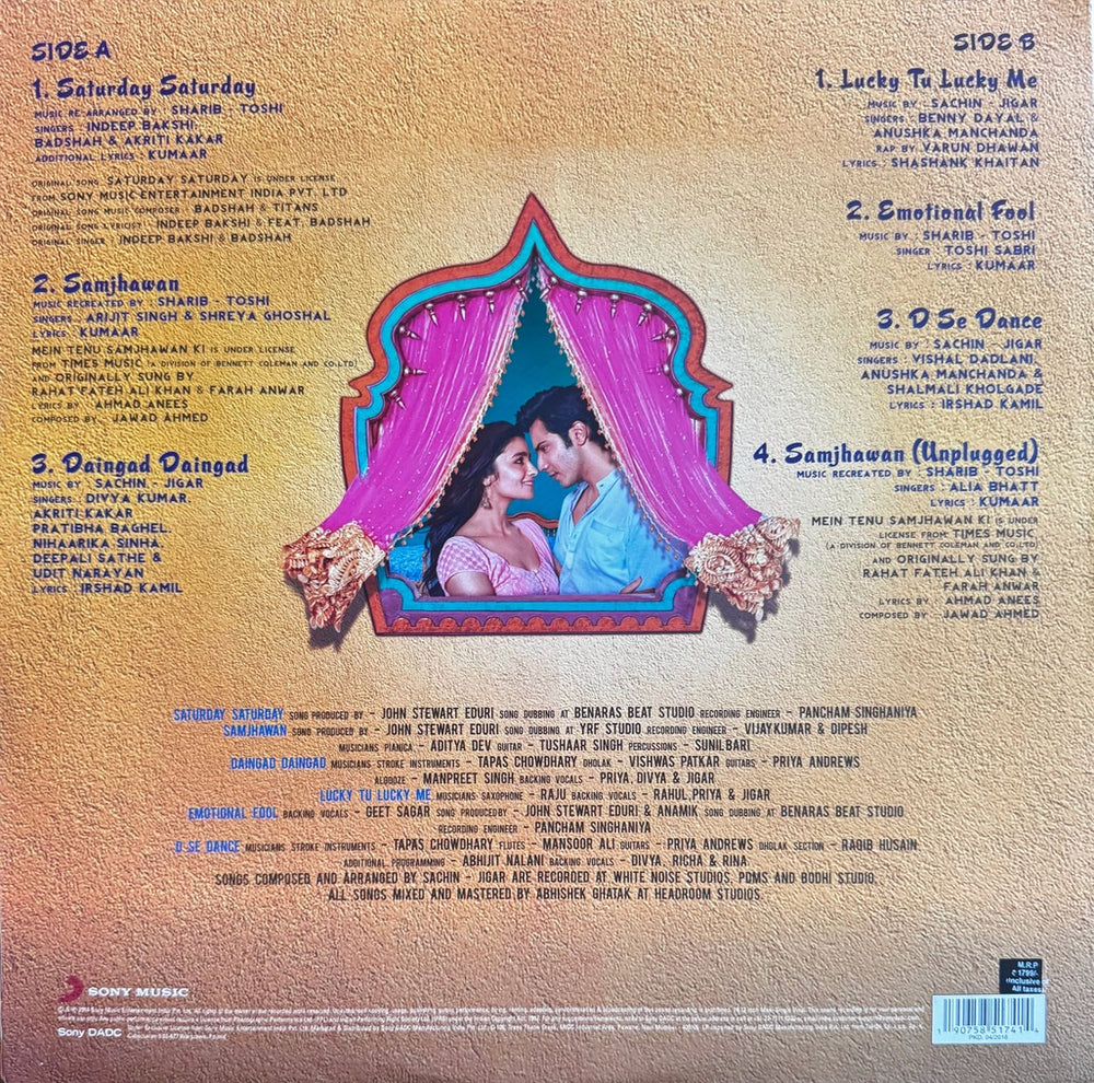 Humpty Sharma Ki Dulhania LP Record