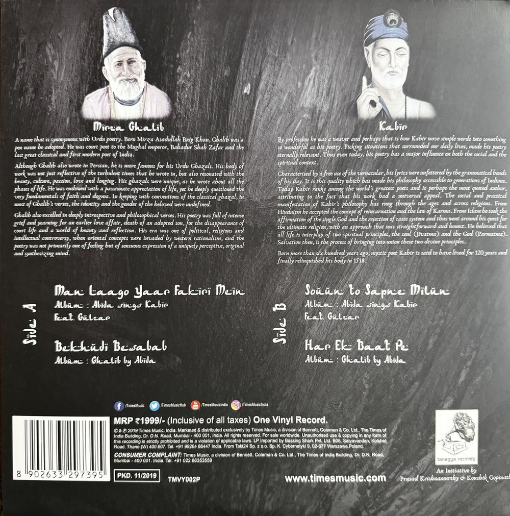 Ibaadat - Abida Sings Kabir and Ghalib