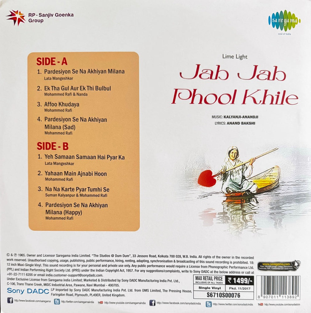 Jab Jab Phool Khile LP Record
