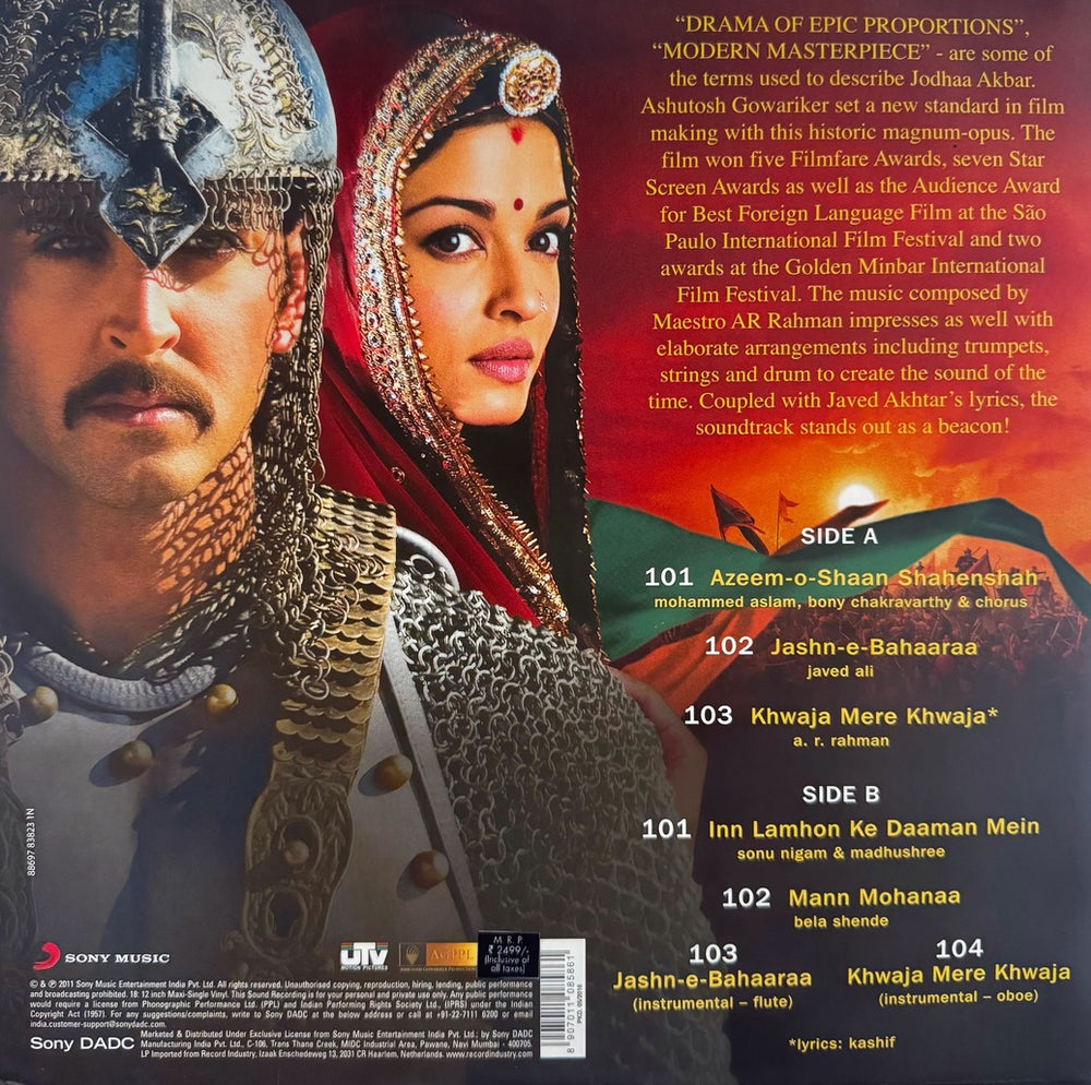 Jodhaa Akbar LP Record