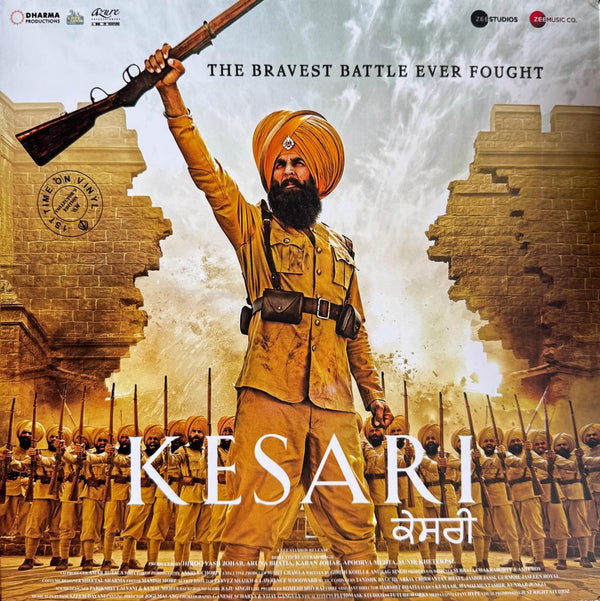 Kesari LP Record (Collector's Edition - Kesari Colour Record)