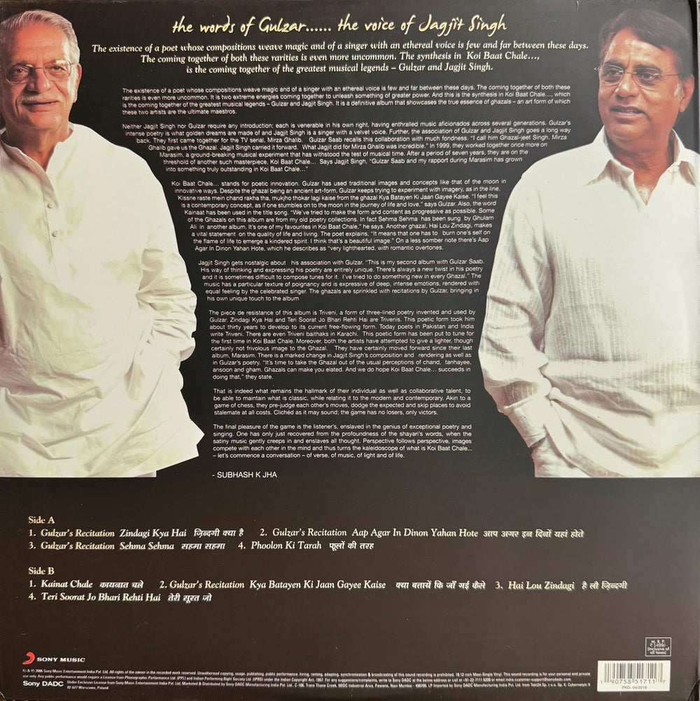 Koi Baat Chale - Jagjit & Gulzar