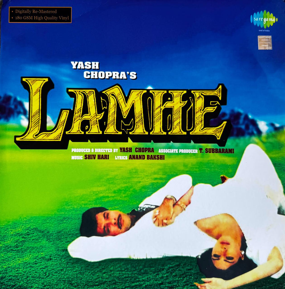 Lamhe LP Record (Collector's Edition)
