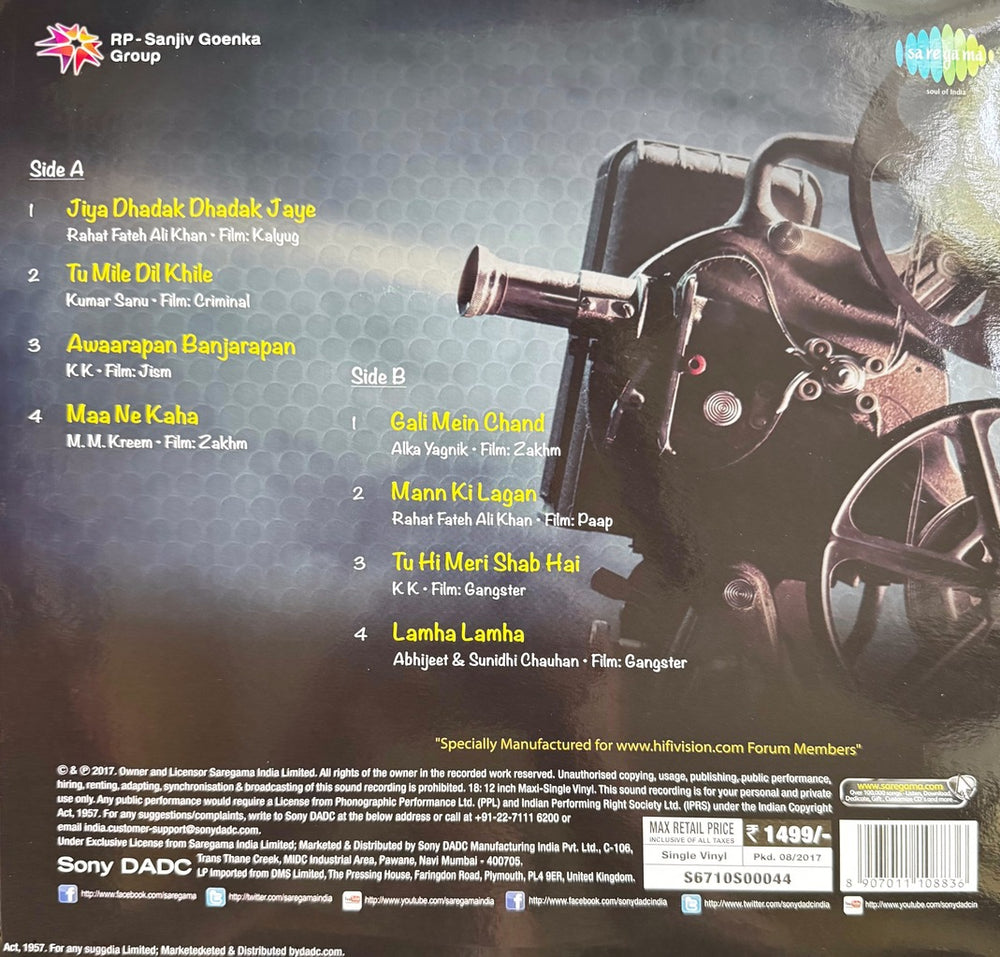 Mahesh Bhatt - The Chosen Ones LP Record