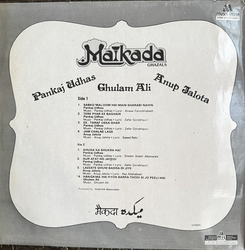 Maikada - Pankaj Udhas/Ghulam Ali/Anup Jalota