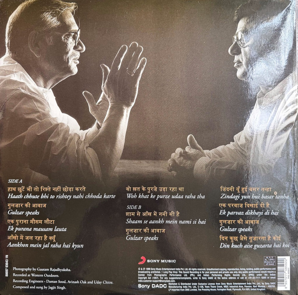 Marasim - Jagjit & Gulzar