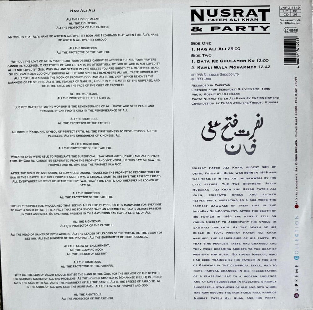 Nusrat Fateh Ali Khan & Party Haq Ali LP record - Rare Album