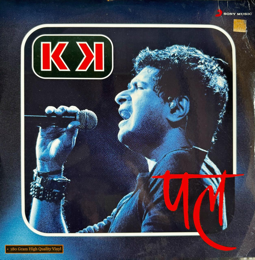 KK Pal LP Record