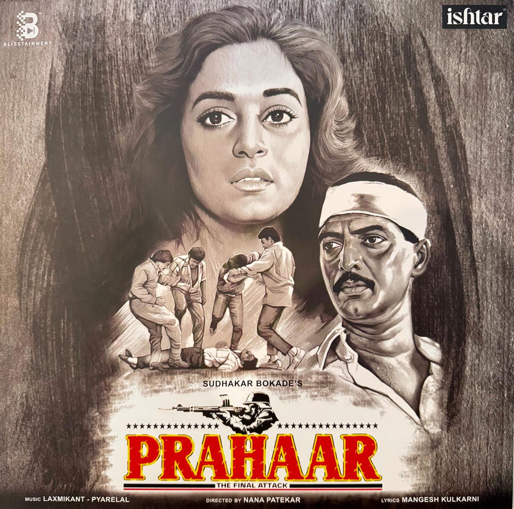 Prahaar LP Record