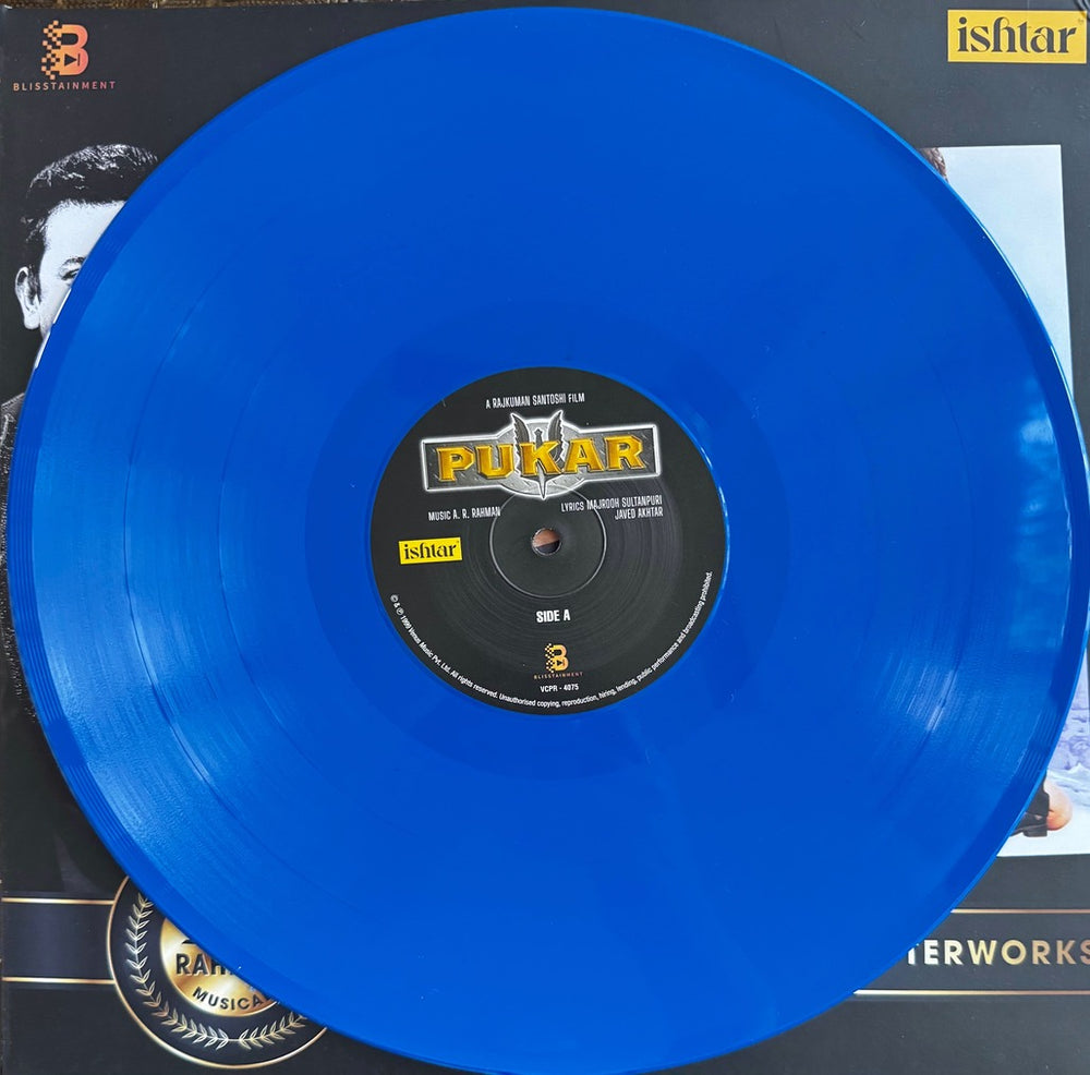 Pukar LP Record (Collector's Edition)