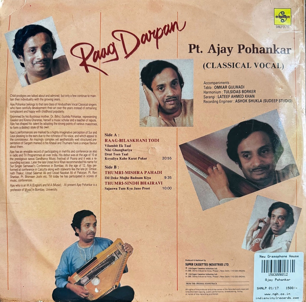 Raag Darpan Pt. Ajay Pohankar
