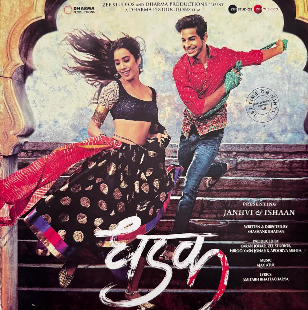 Dhadak / Raazi LP Record (Collector's Edition)