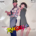 Rangeela LP Record