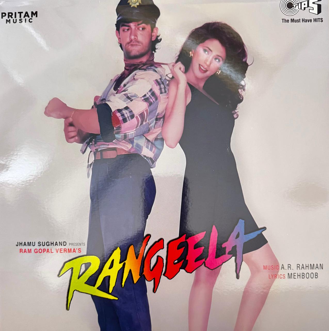 Rangeela LP Record