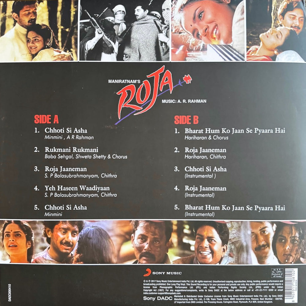 Roja LP Record (Hindi) - Must have for Collectors - Sony Music, DADC000410 (2018)