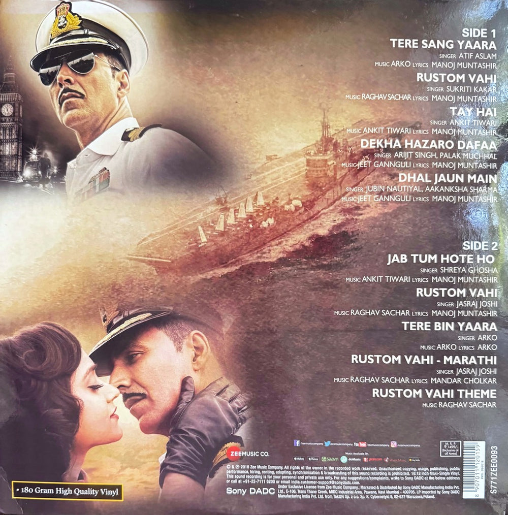 Rustom LP Record