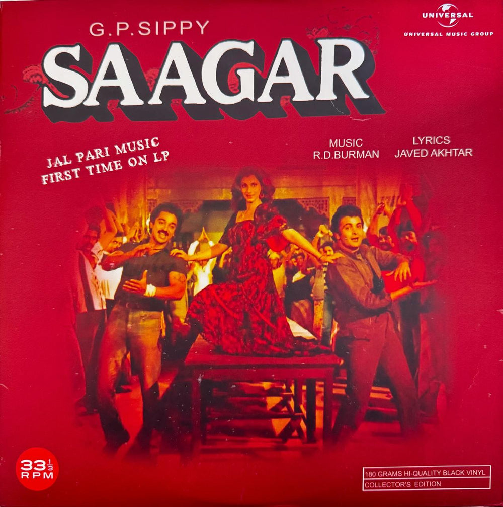 Saagar LP Record (Collector's Edition)