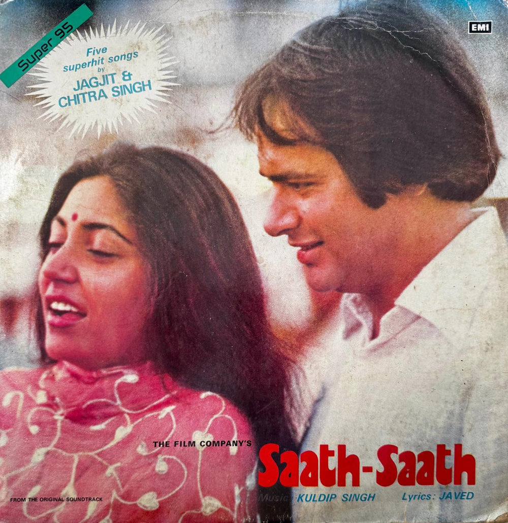 Saath Saath LP Record - First Pressing