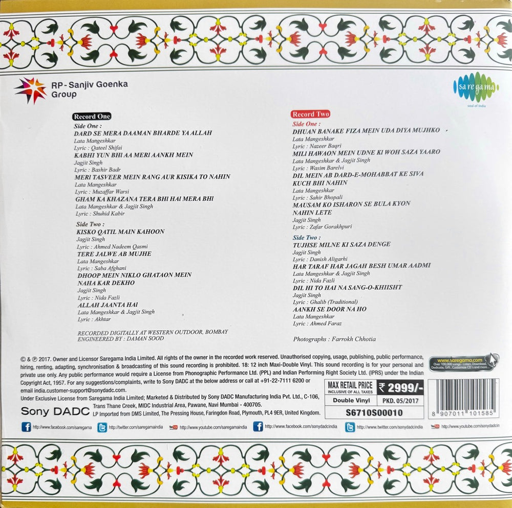 Sajda - Jagjit Singh & Lata Mangeshkar