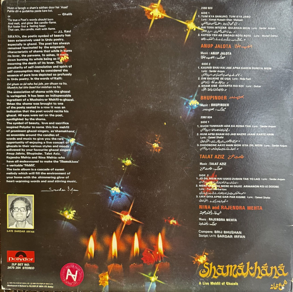 Shamakhana - A Live Mehfil of Ghazals - Double LPs