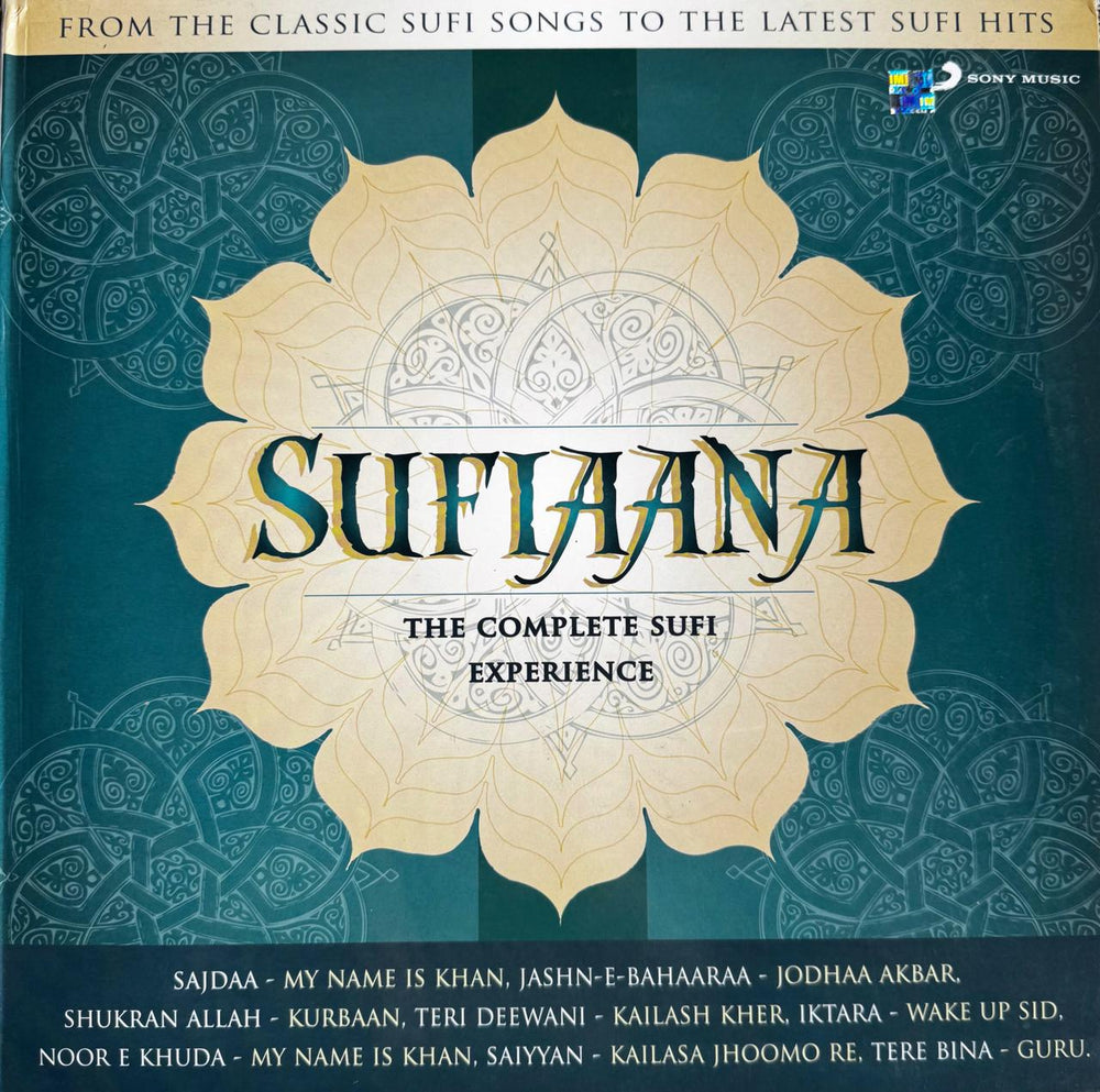 Sufiaana The Complete Sufi Experience LP Record - First Pressing (2011)