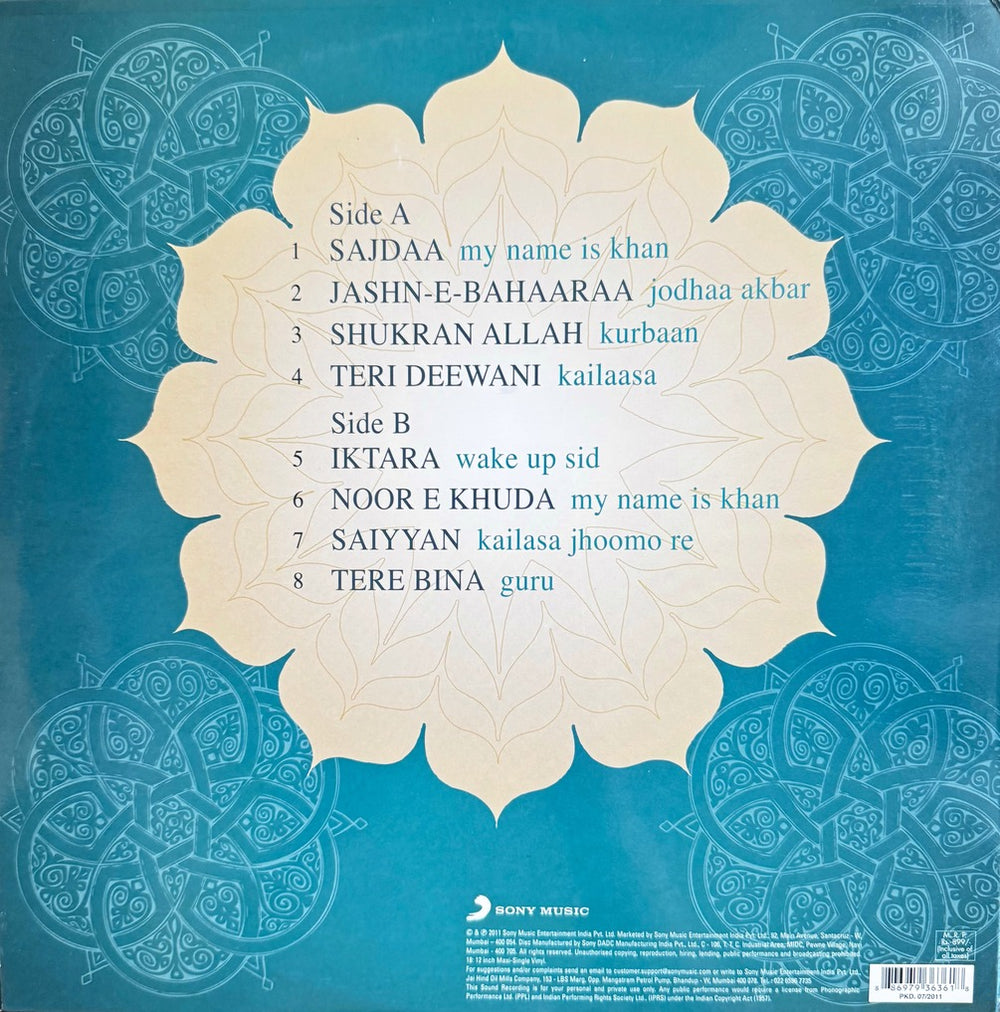 Sufiaana The Complete Sufi Experience LP Record - First Pressing (2011)