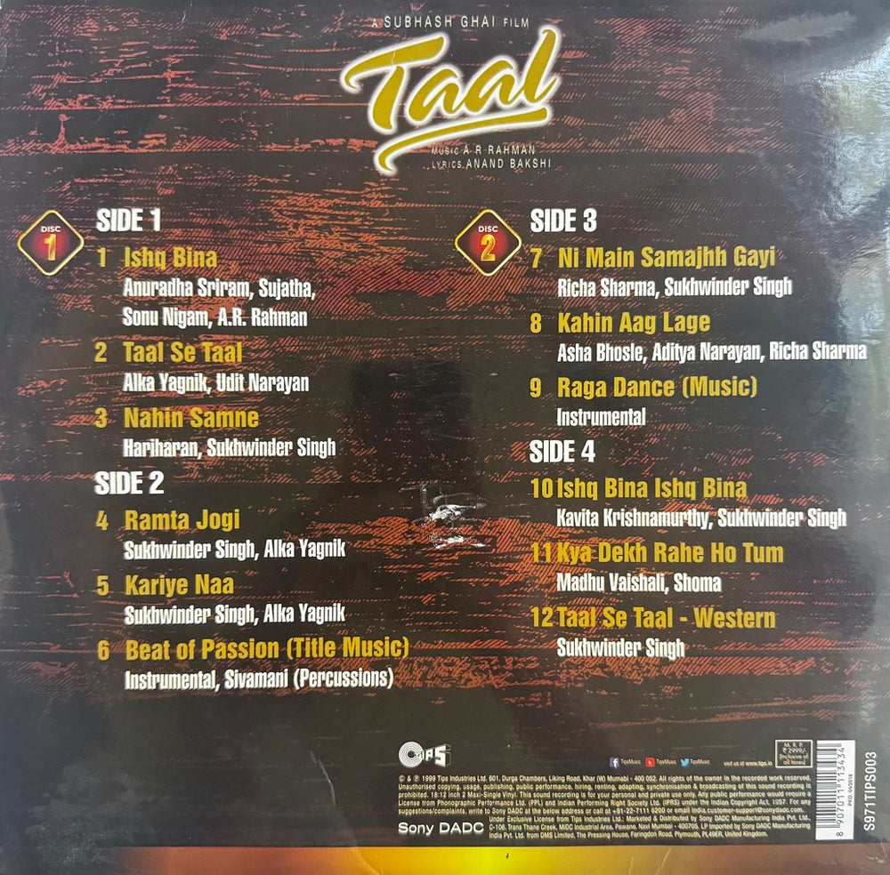 Taal LP Record - First Pressing