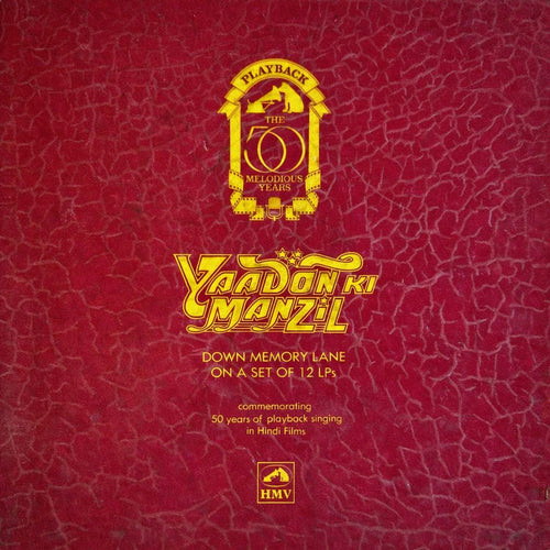 Yaadon Ki Manzil 12 Volumes LP Record Album - Rare Album