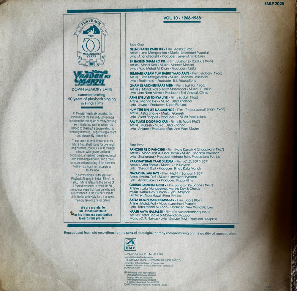 Yaadon Ki Manzil 12 Volumes LP Record Album - Rare Album