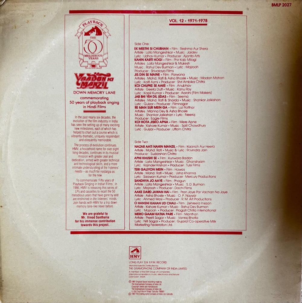 Yaadon Ki Manzil 12 Volumes LP Record Album - Rare Album