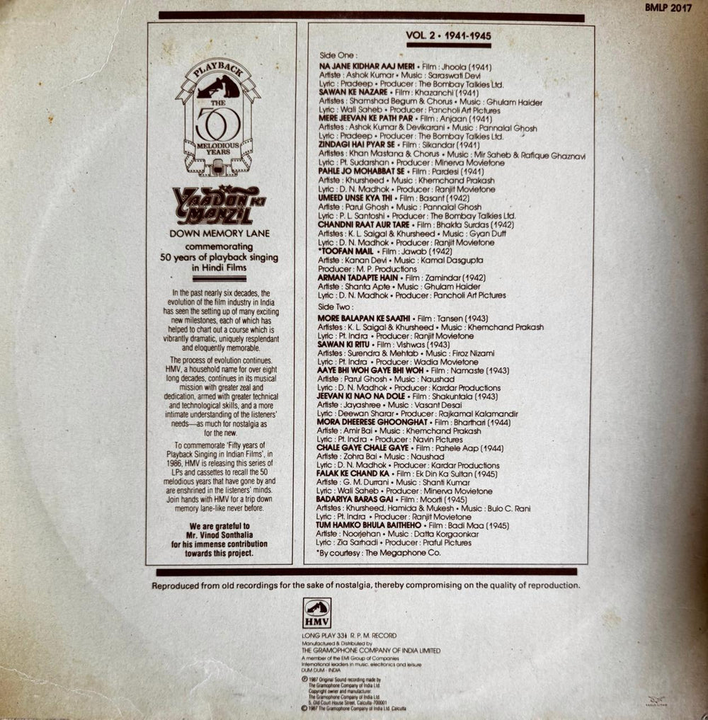 Yaadon Ki Manzil 12 Volumes LP Record Album - Rare Album