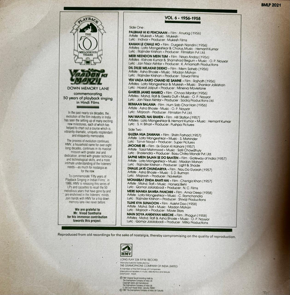 Yaadon Ki Manzil 12 Volumes LP Record Album - Rare Album
