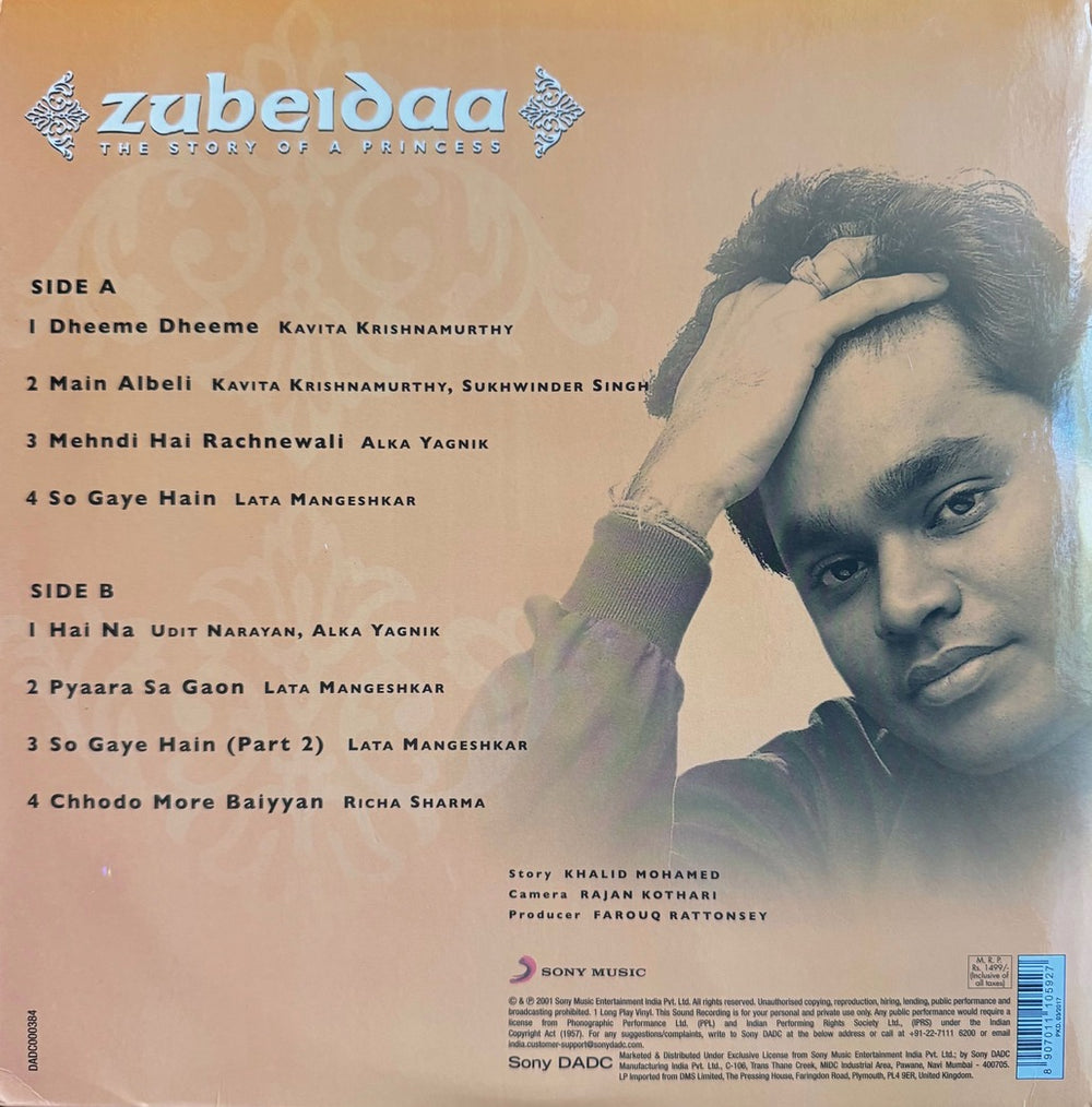 Zubeidaa LP Record